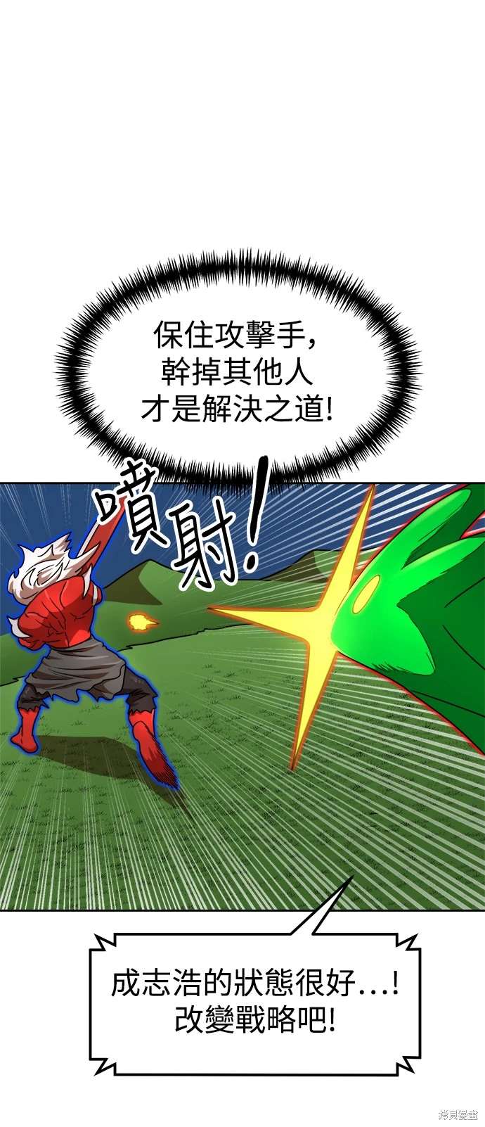 第112话5