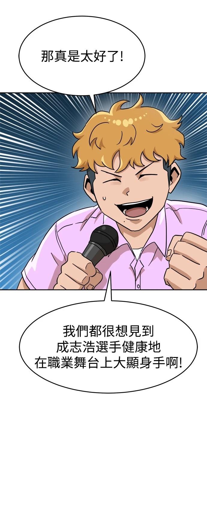第134话64
