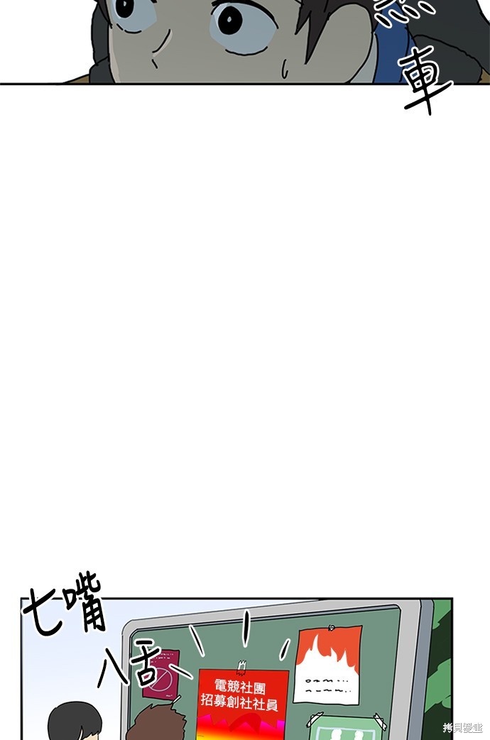 第1话74