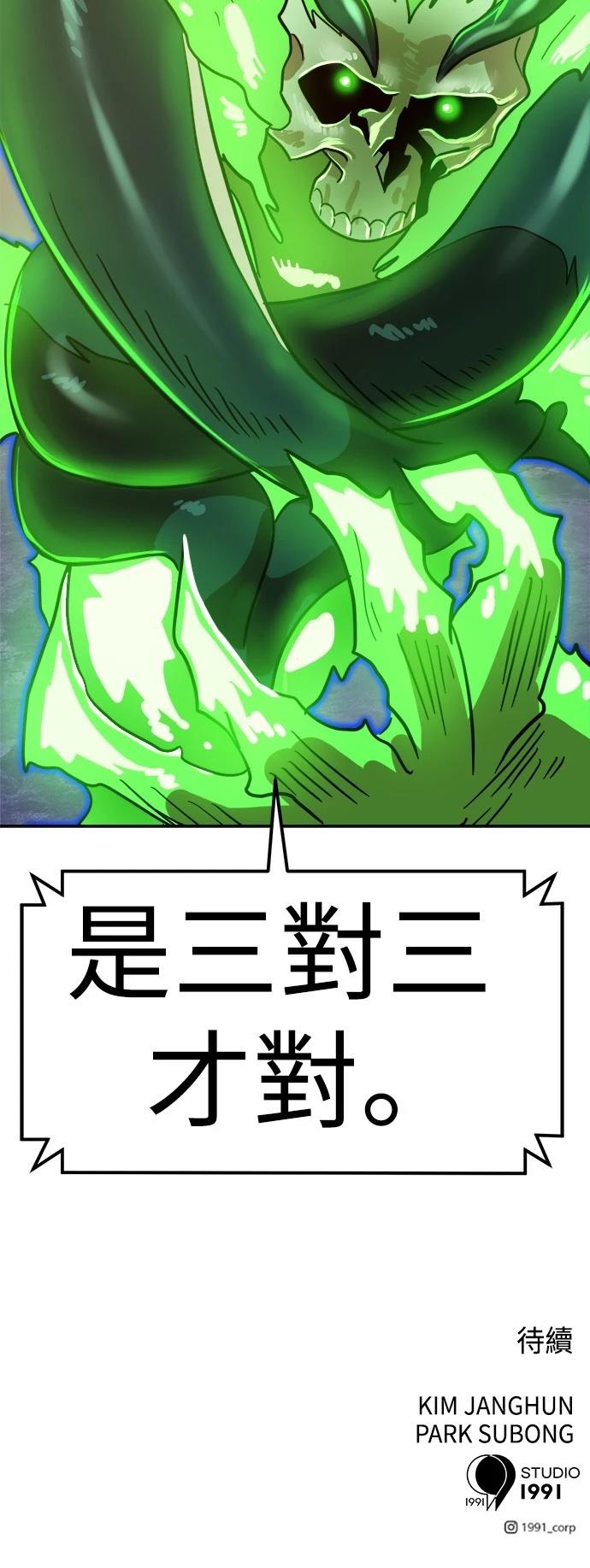 第123话83