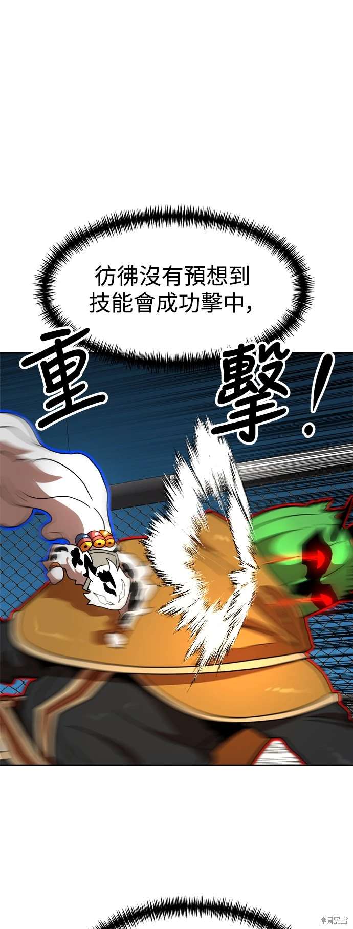 第113话50