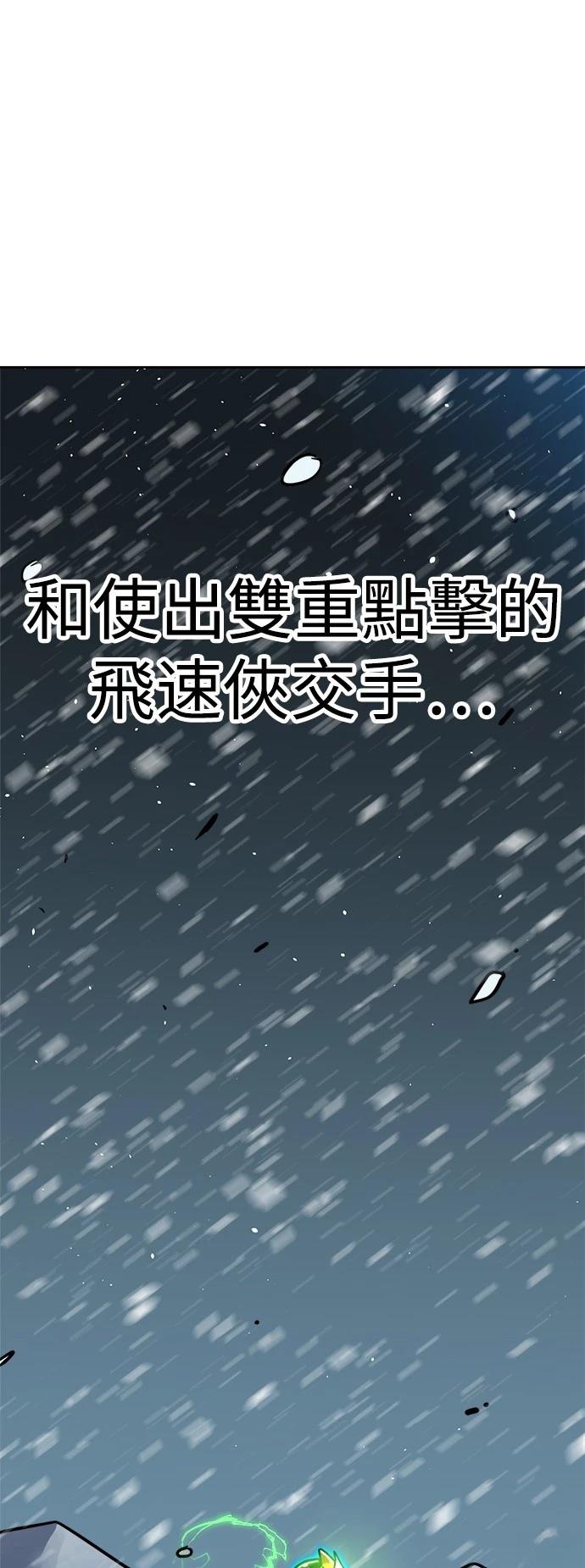 第130话67