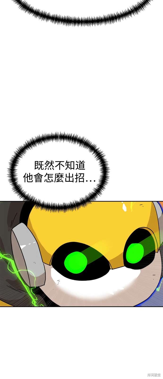 第119话47