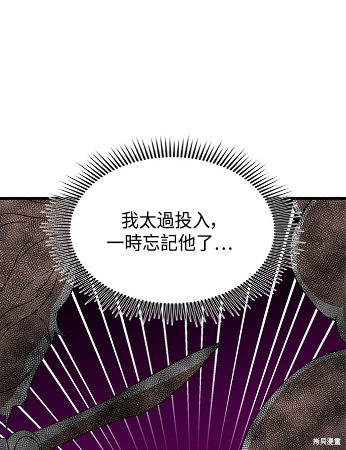 第35话157
