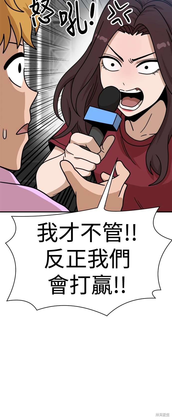 第104话31