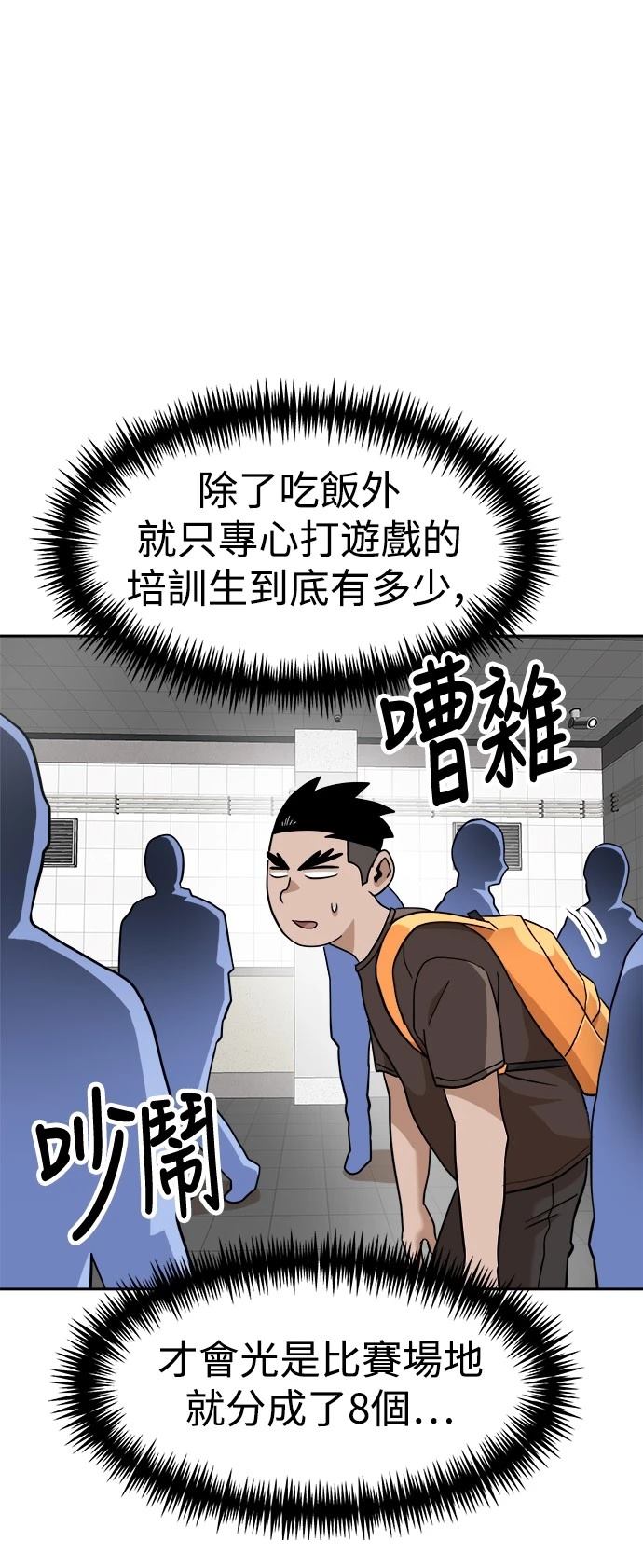 第138话21