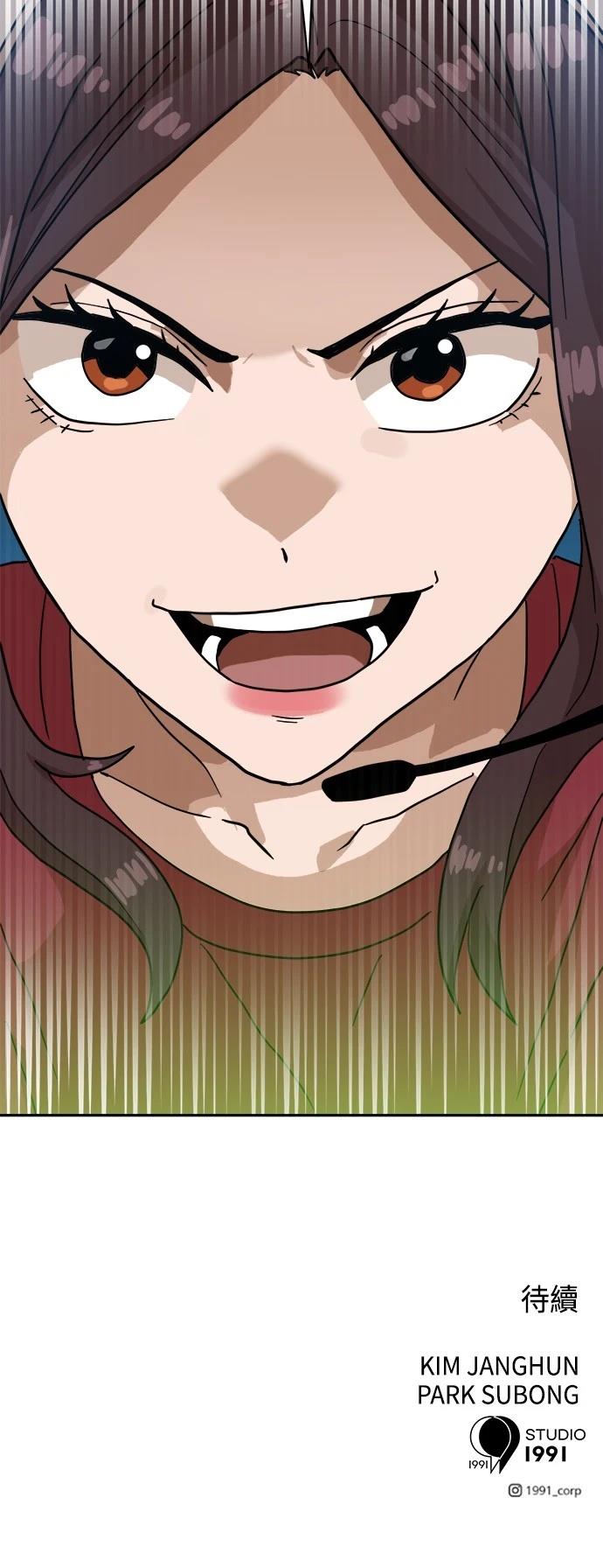 第124话81
