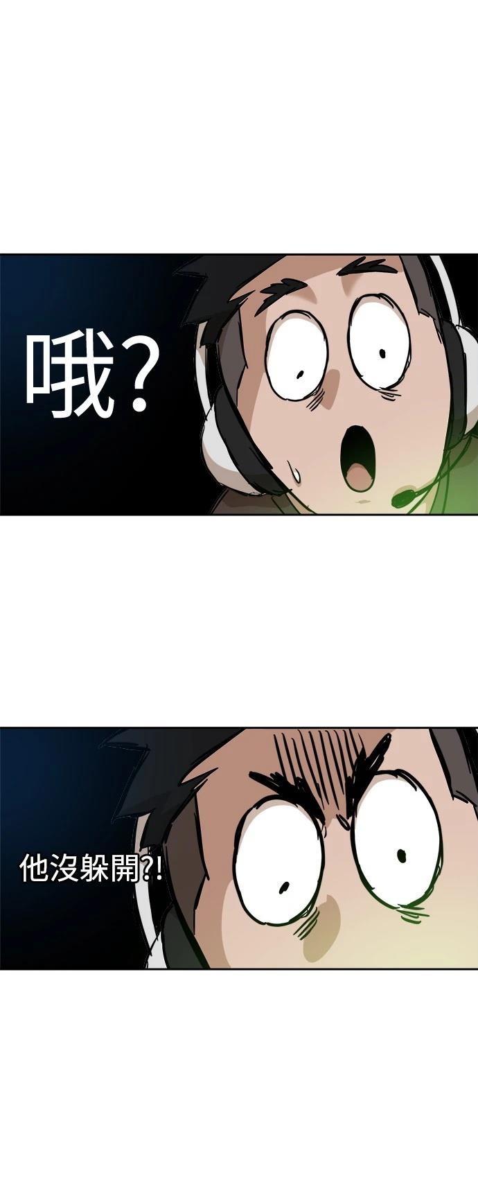 第127话77