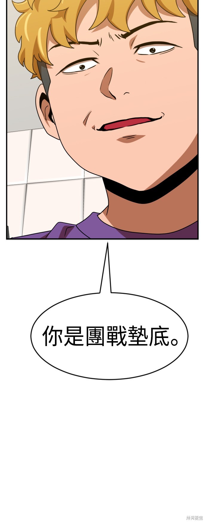 第54话105