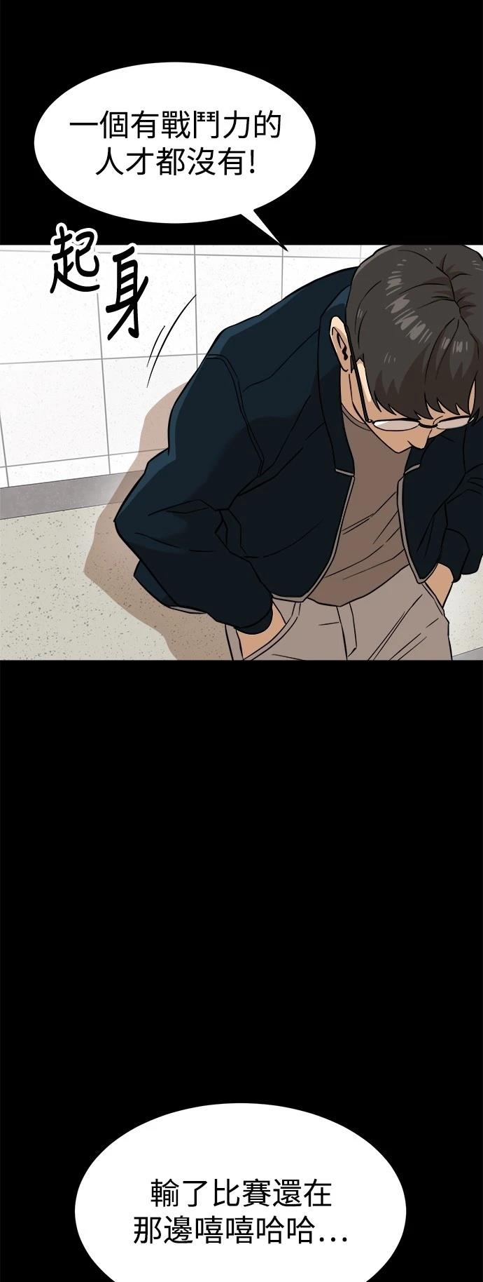 第143话1