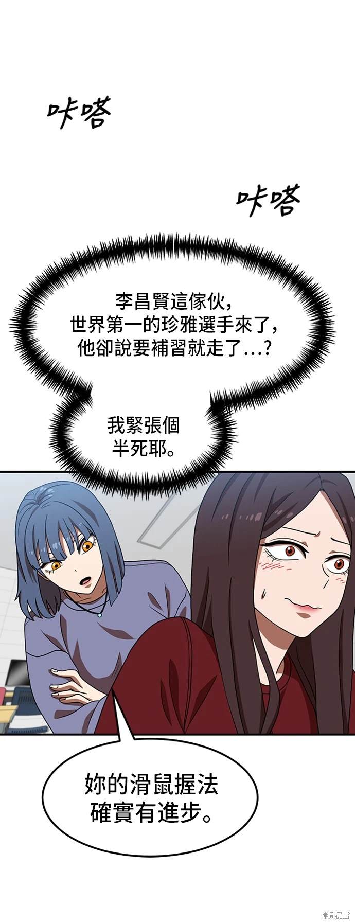 第75话40