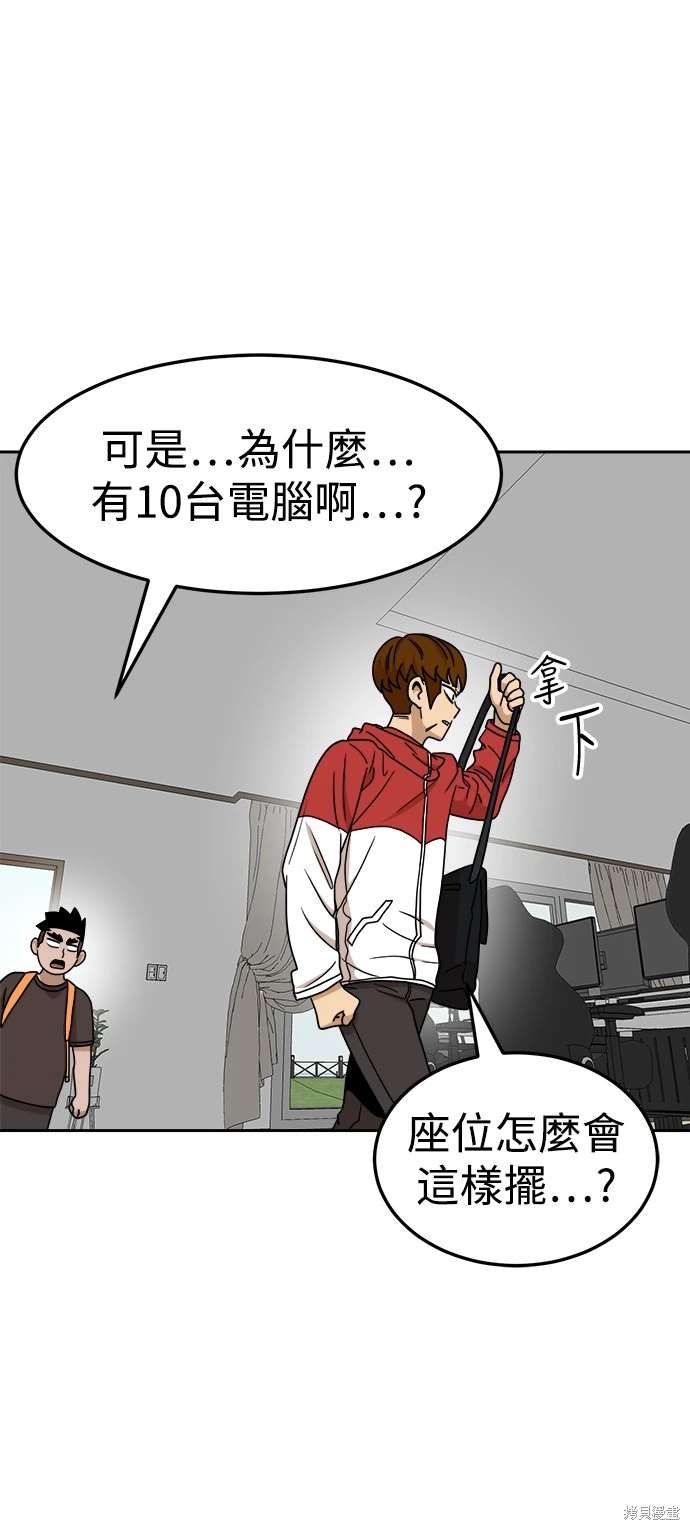 第105话23