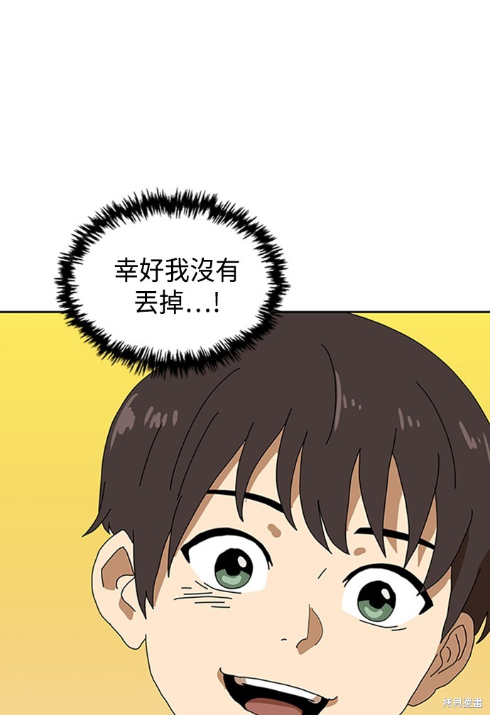 第3话64