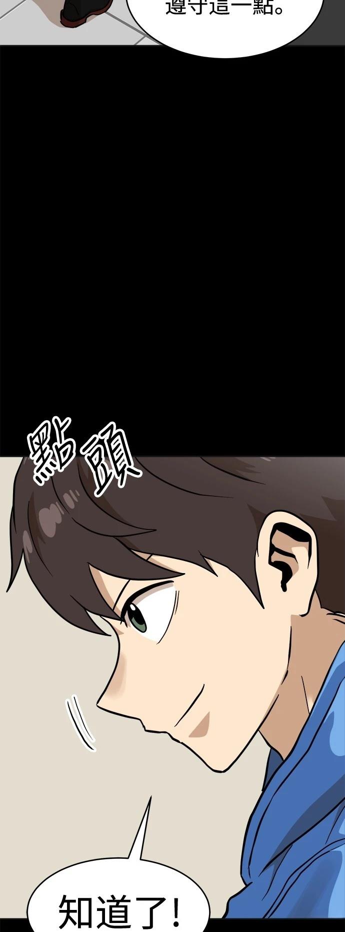 第129话93