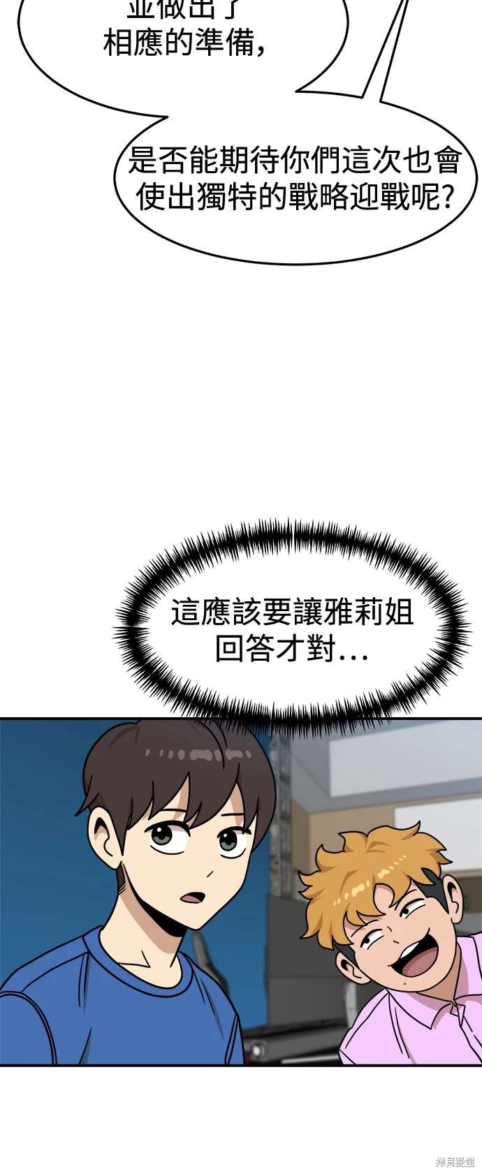 第104话28