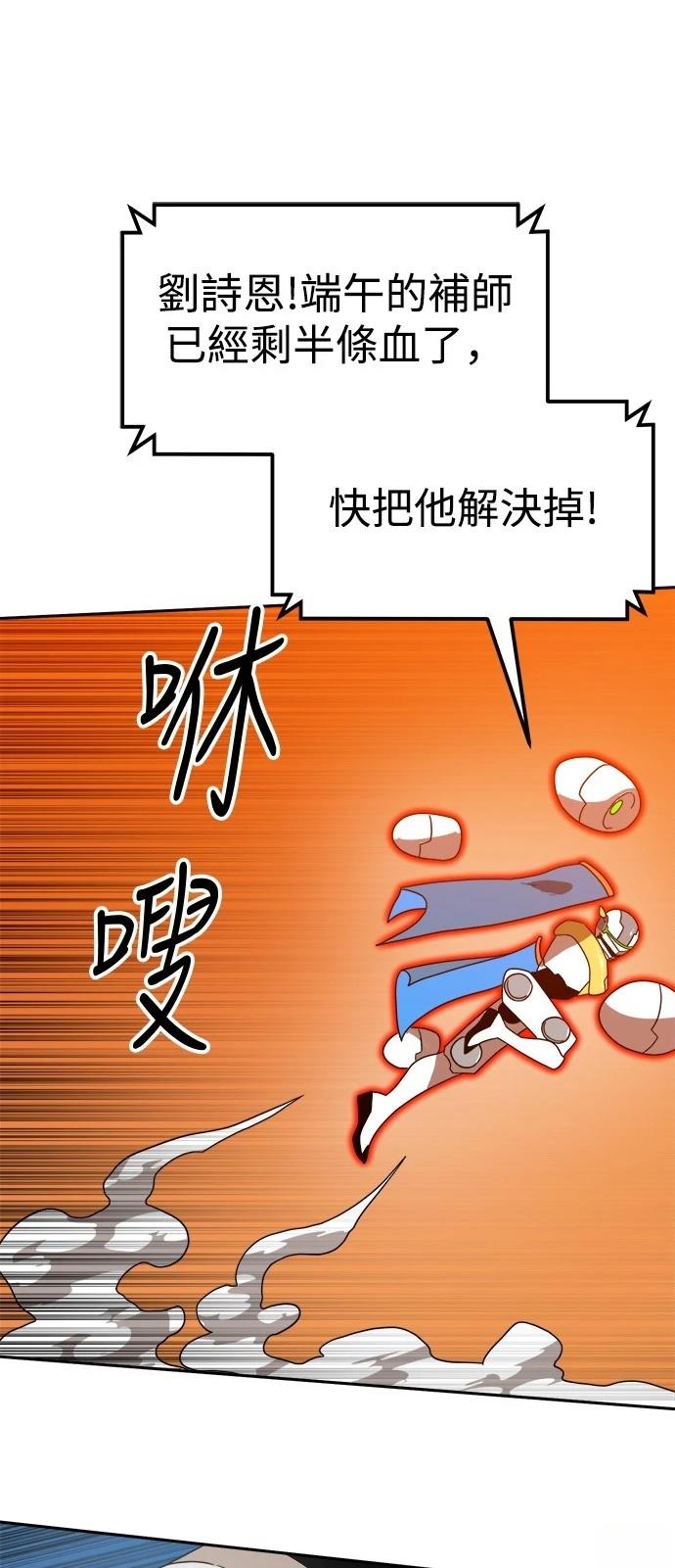 第120话15