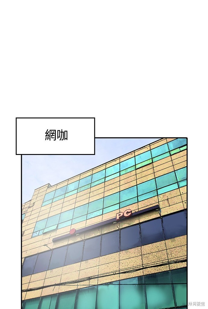 第1话99