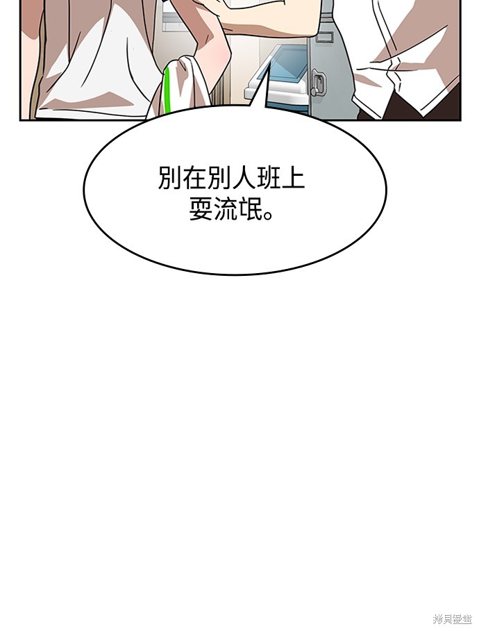 第45话48