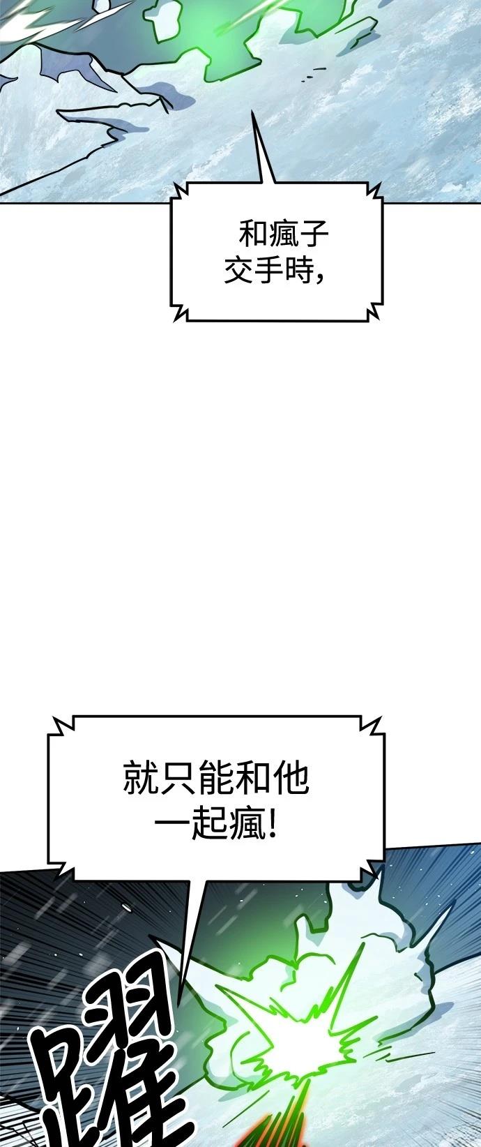 第127话45