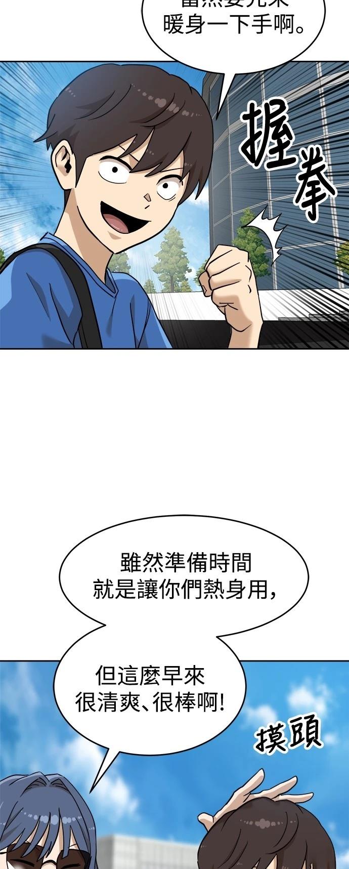 第137话63