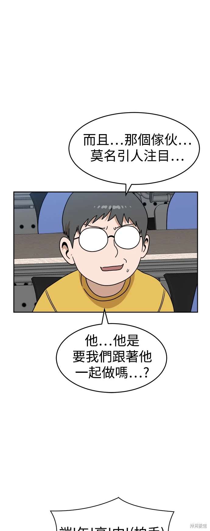 第112话41