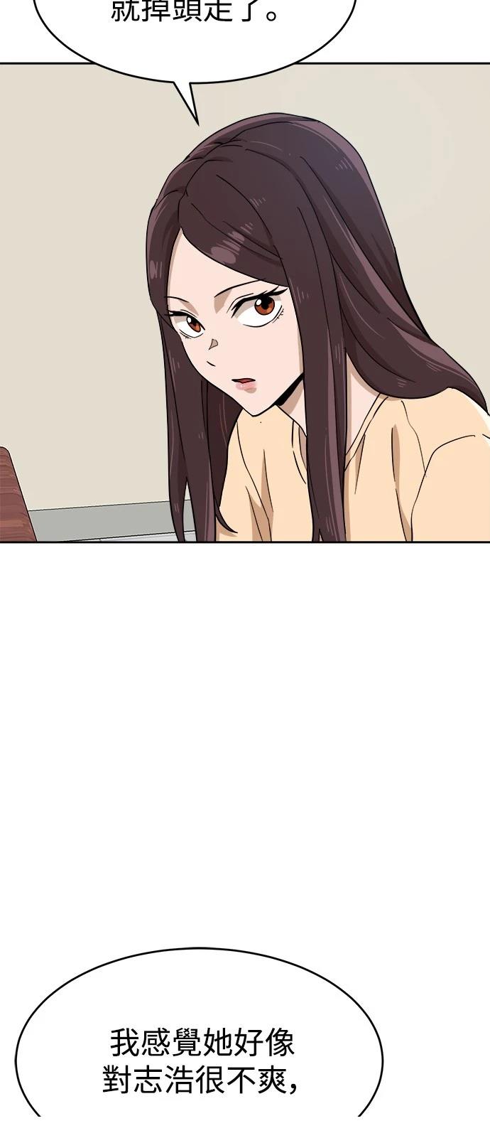 第143话67