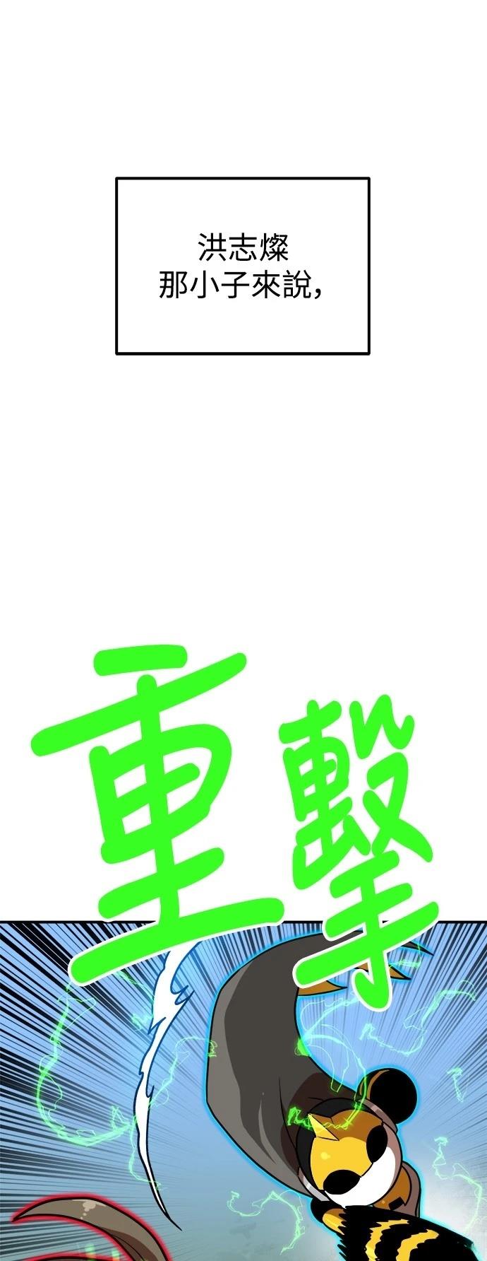 第136话41