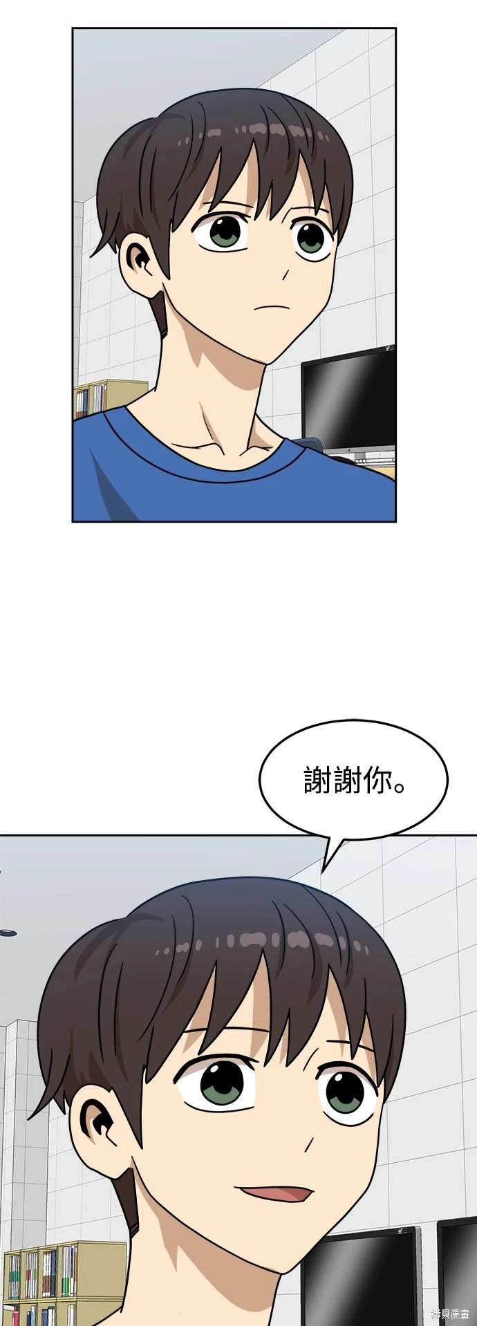 第105话5