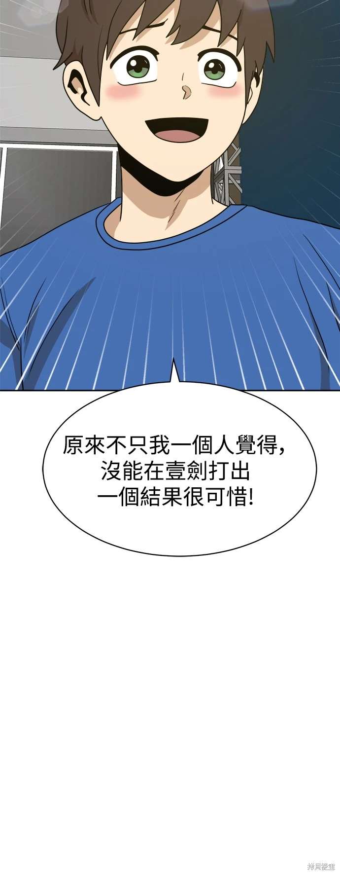 第114话12