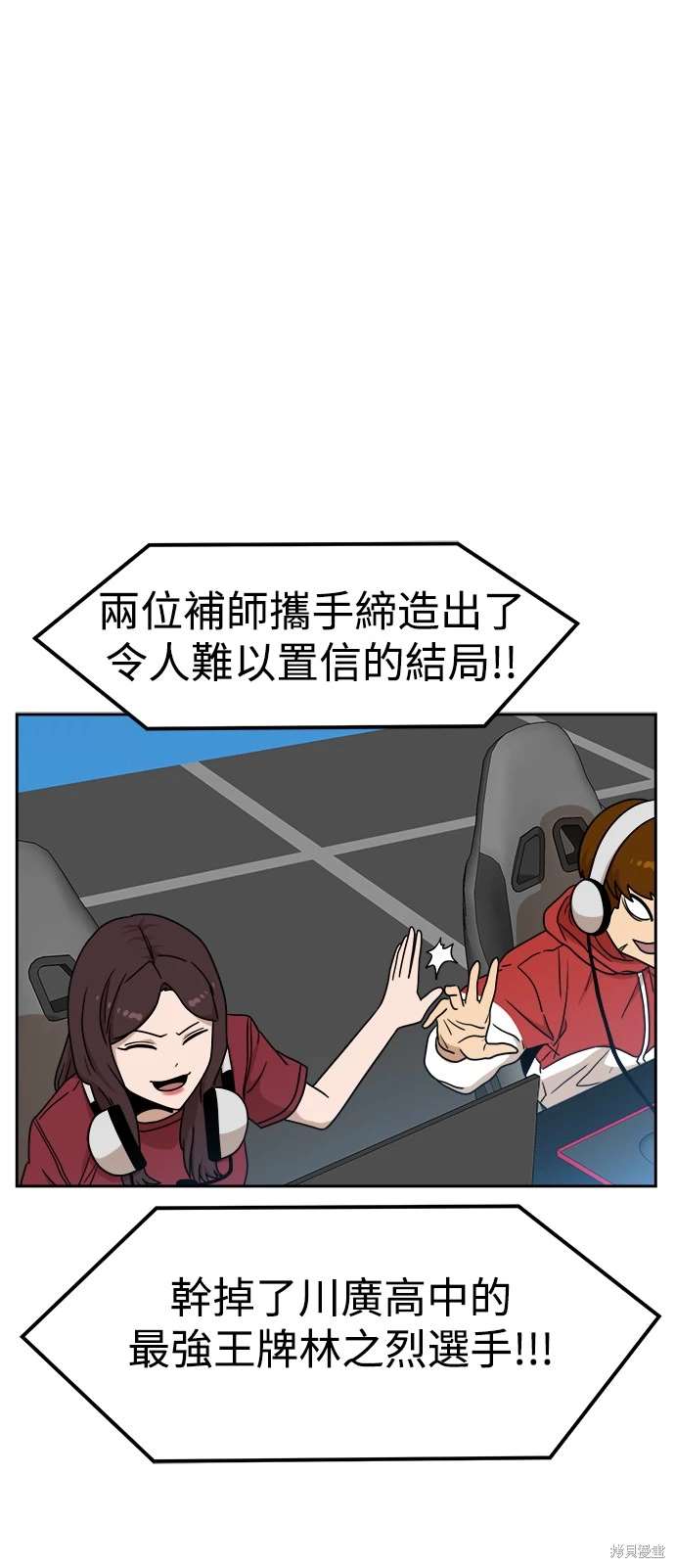 第112话37