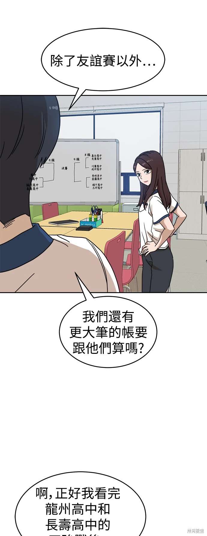 第116话25