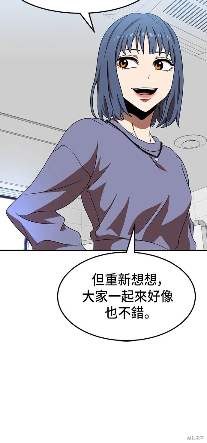 第75话49
