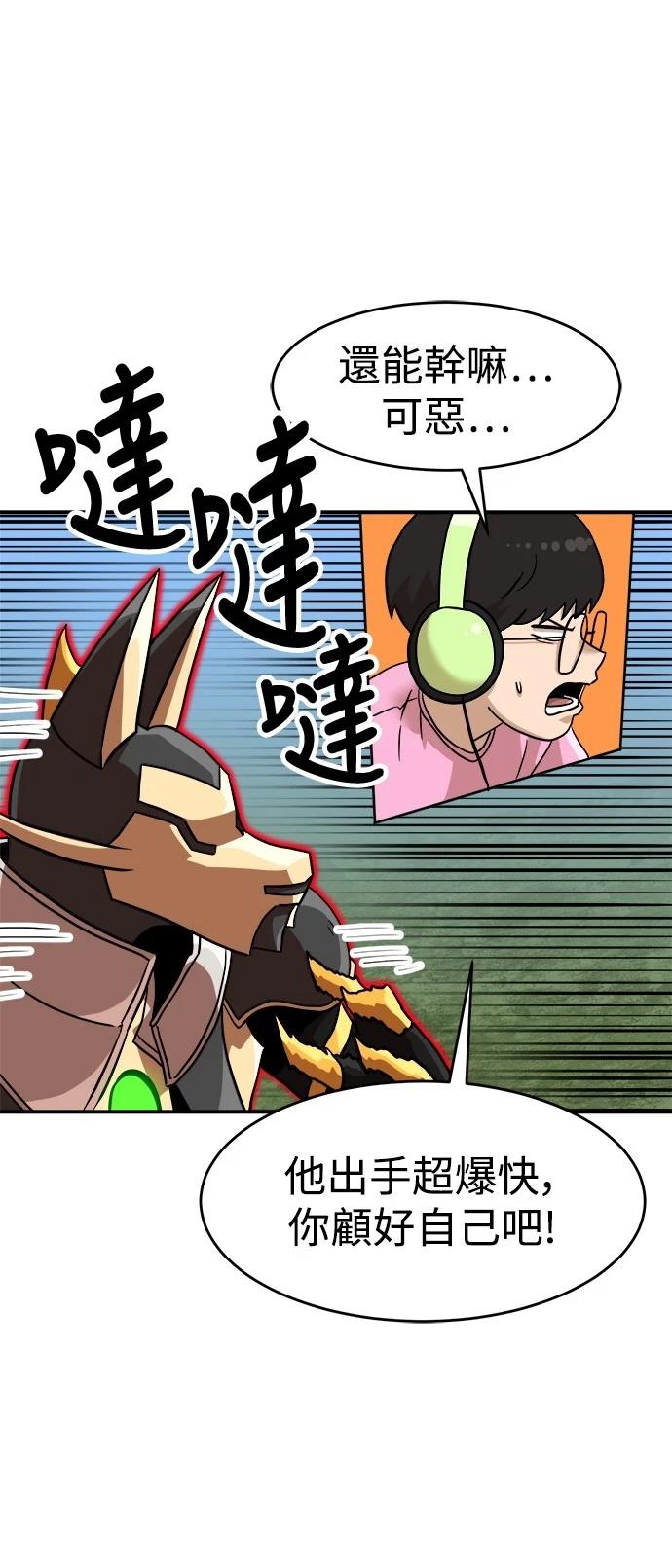 第136话63