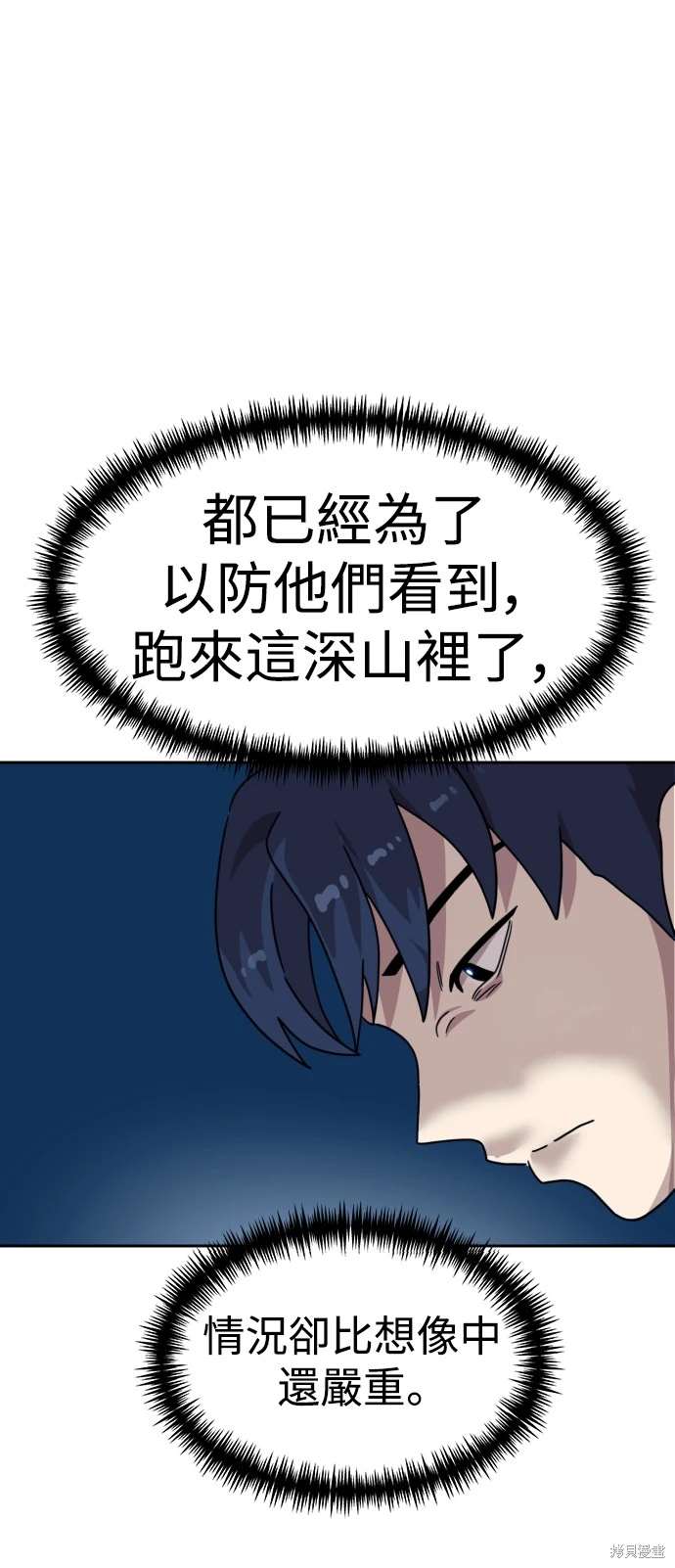 第105话72