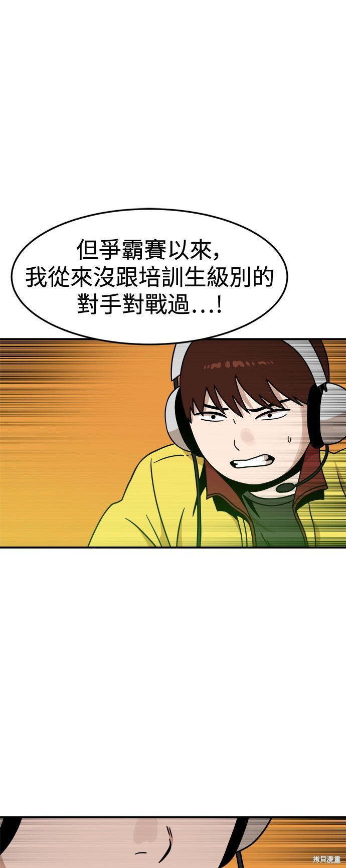 第93话38