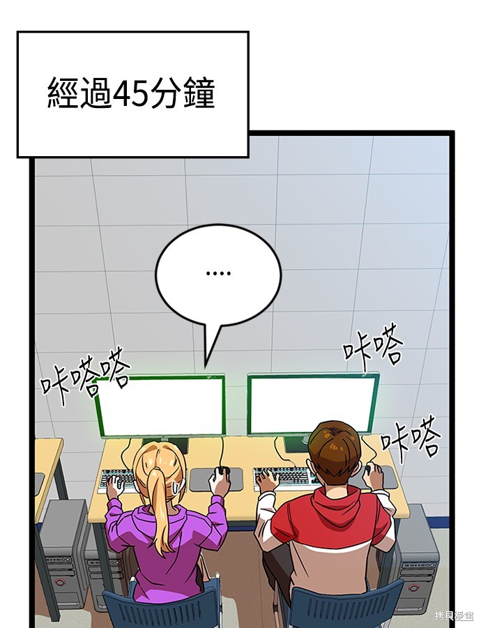 第44话69