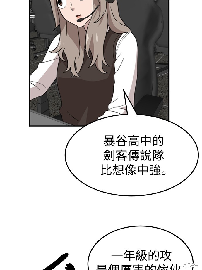 第16话107