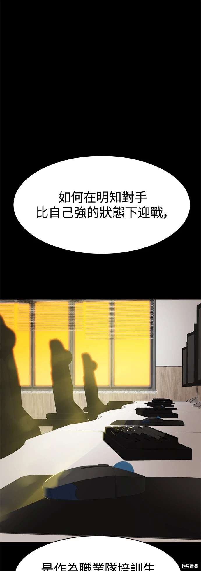第118话59