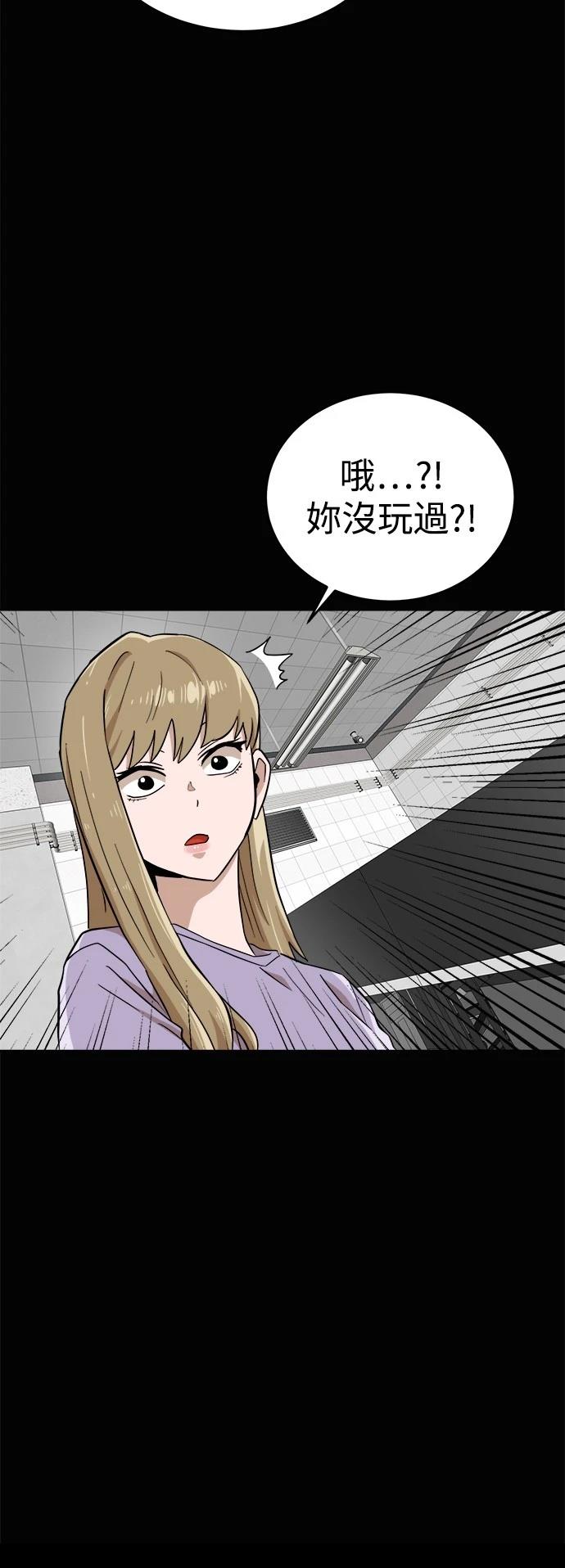 第143话61