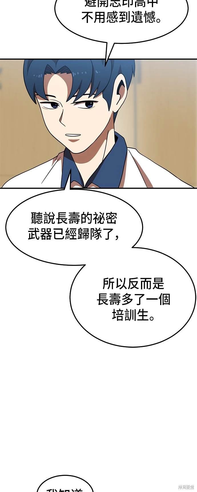 第75话11
