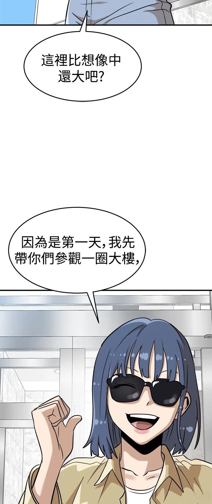 第135话14