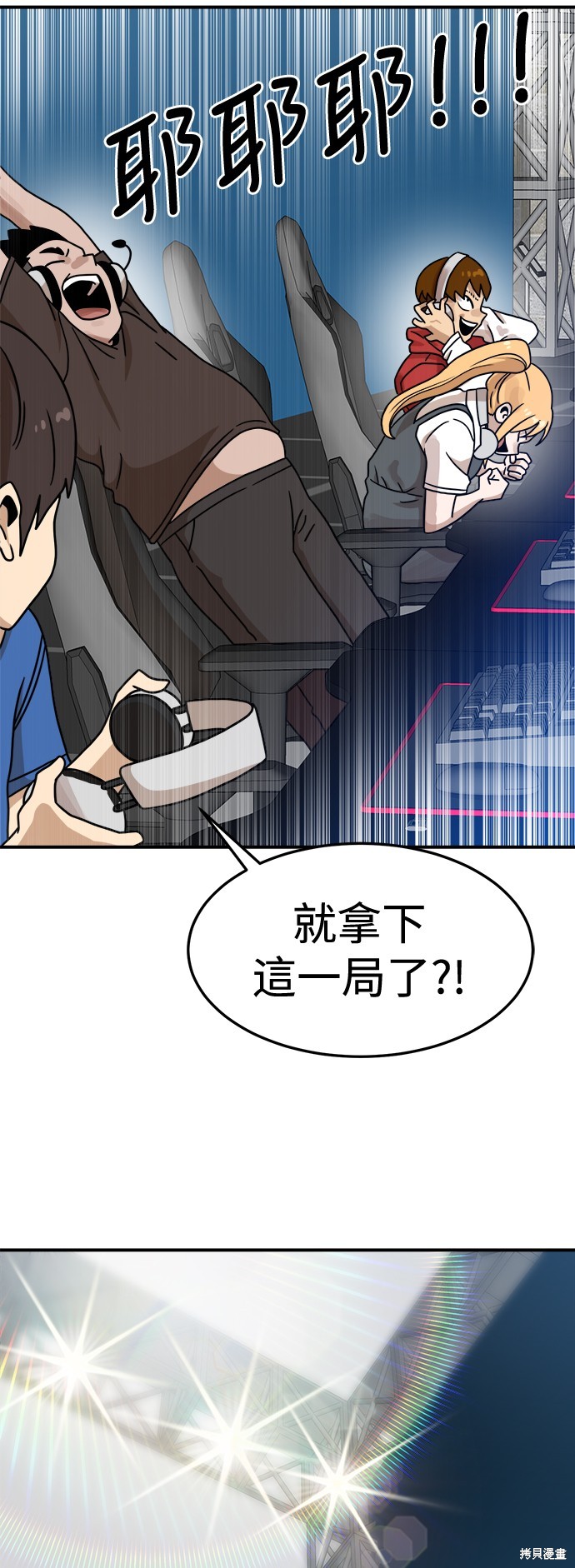 第93话89