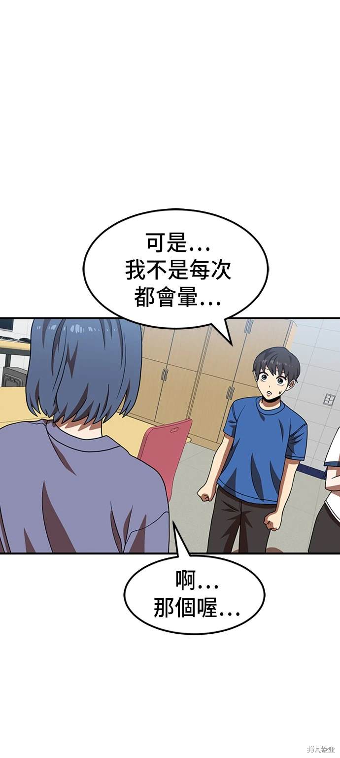第75话59