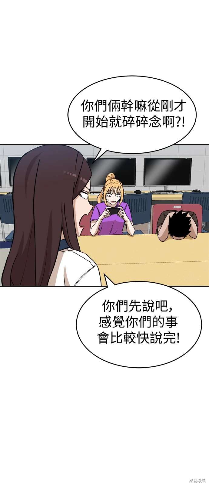 第116话29