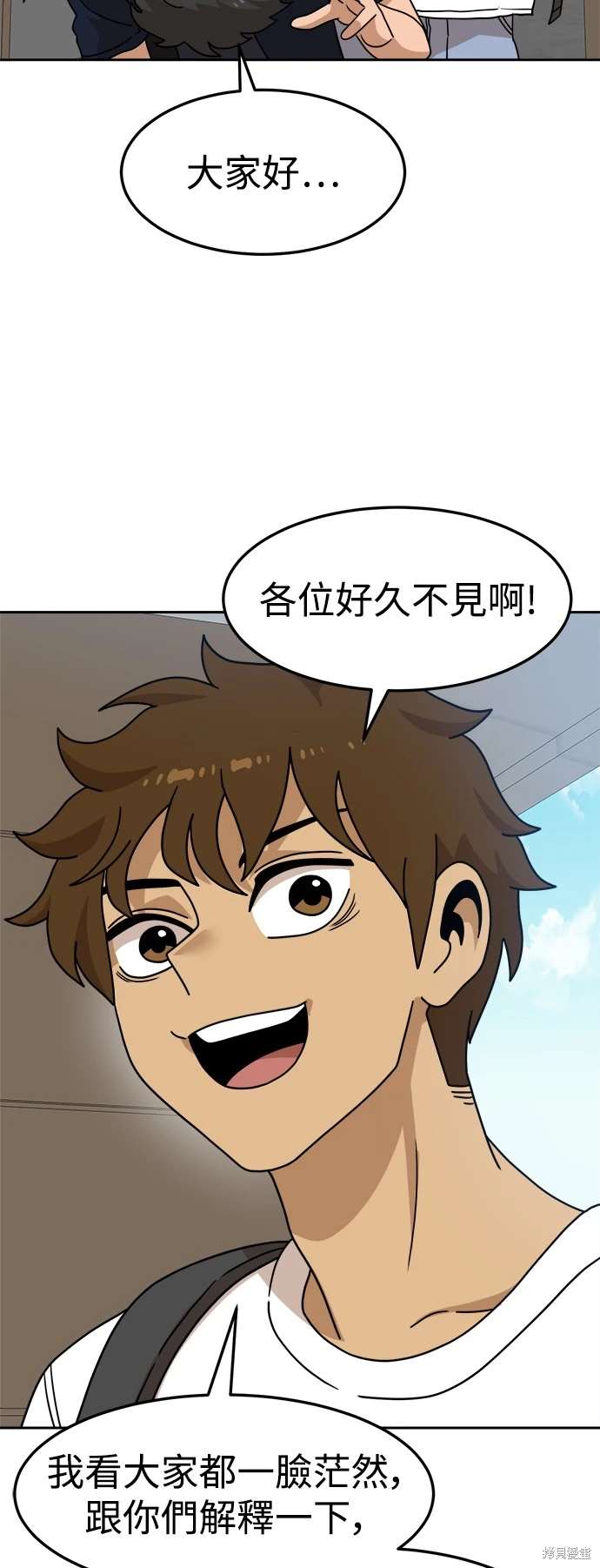 第105话35
