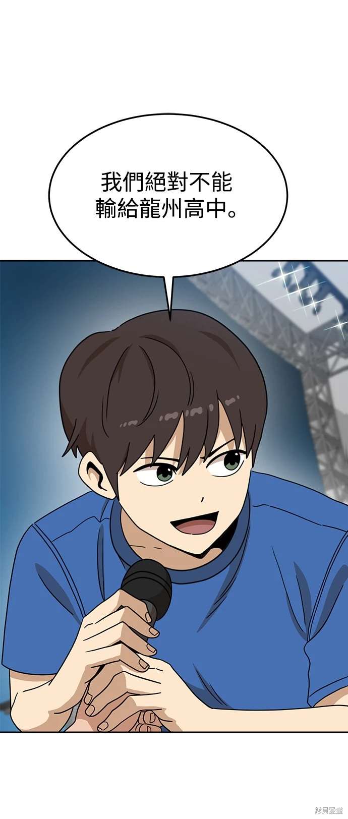 第115话44