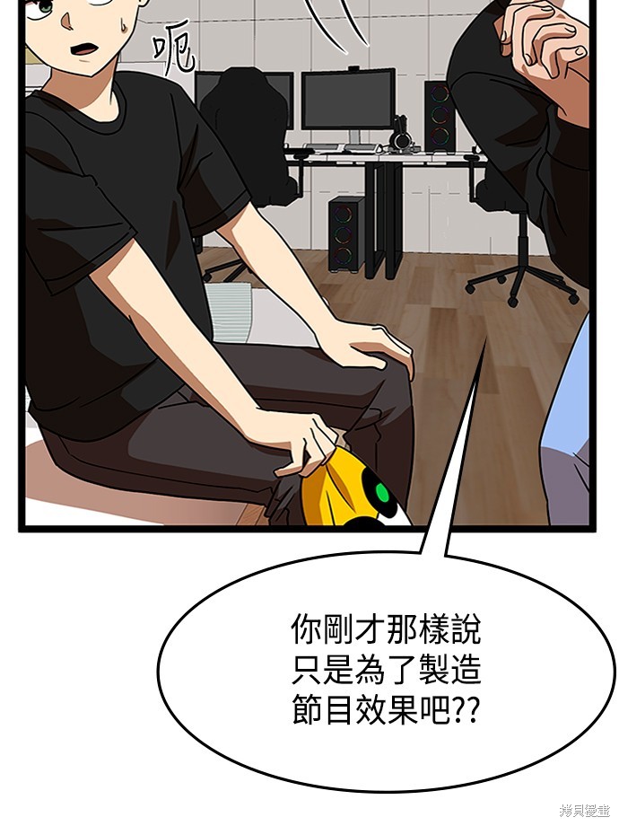 第44话39