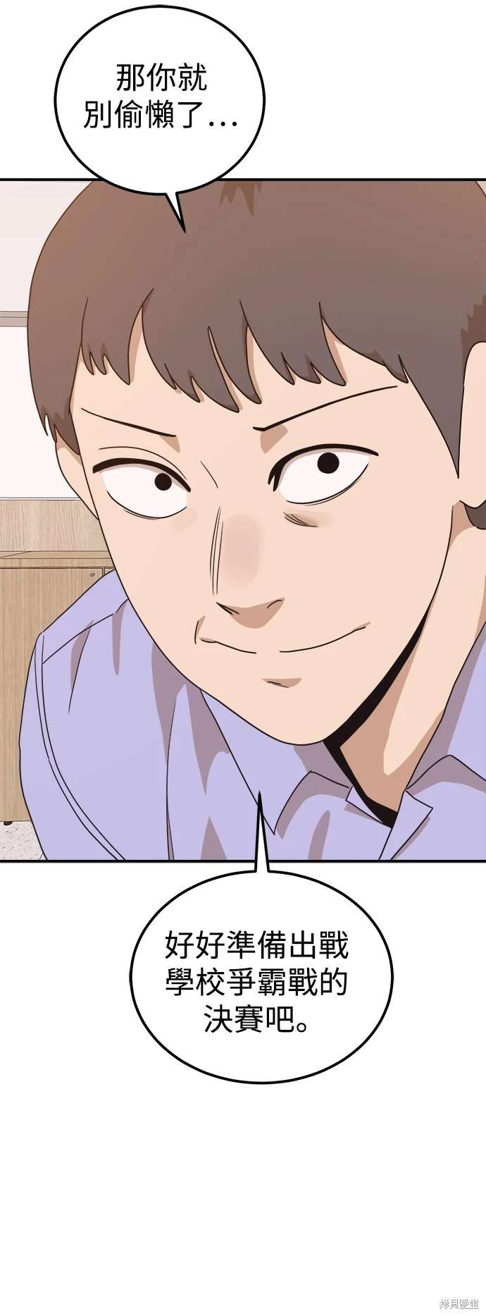 第117话72