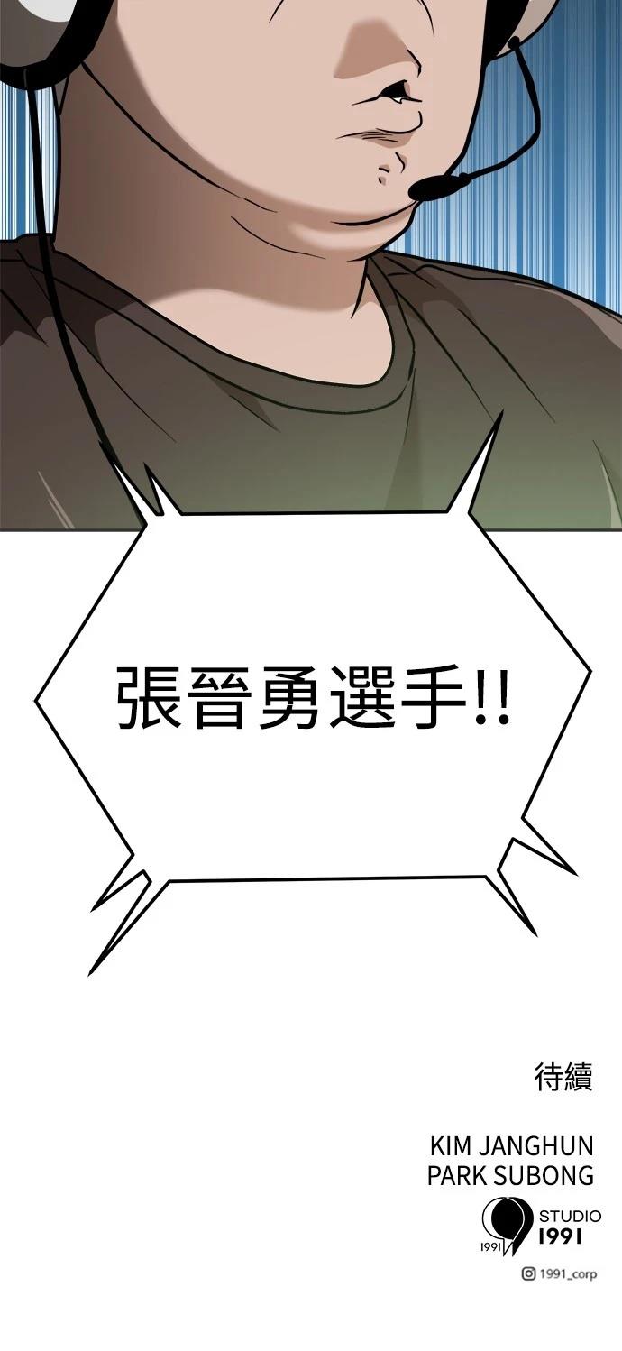 第131话86