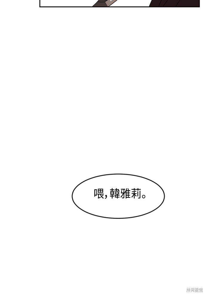 第3话54
